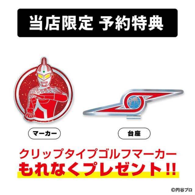 ゴルフ キャラクター ウルトラマン キャディバッグ 復刻シリーズ 円谷 