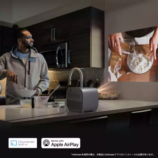 「【まとめ】自宅で動画鑑賞を楽しむならコレ。高輝度・高解像度で映画やドラマを楽しめる優秀プロジェクター5選」の画像