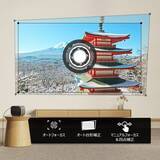 「【まとめ】自宅で動画鑑賞を楽しむならコレ。高輝度・高解像度で映画やドラマを楽しめる優秀プロジェクター5選」の画像18