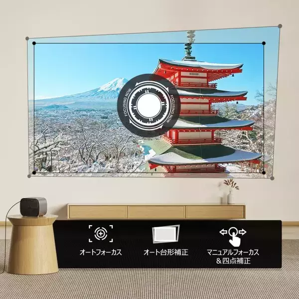 「【まとめ】自宅で動画鑑賞を楽しむならコレ。高輝度・高解像度で映画やドラマを楽しめる優秀プロジェクター5選」の画像