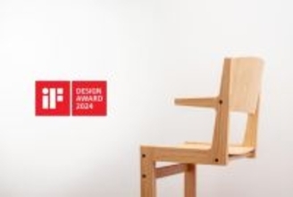 竹集成材を活用したサステナブルチェア「5 Chair」がiF DESIGN AWARD 2024を獲得