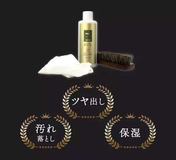 「靴磨きが“60秒”で完了。艶と手軽さを両立する「ミラーポリッシュナチュラルスパイス」登場」の画像