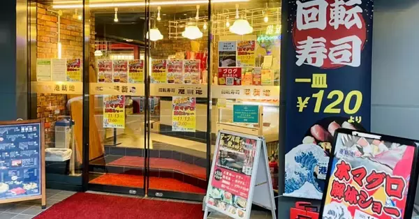 「冷凍なし！“生”国産本マグロの取り寄せができる通販サイトオープン」の画像