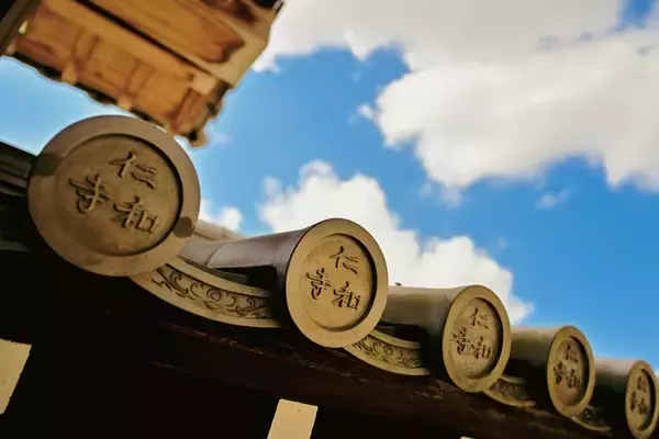 「日本の伝統と革新が交わる。BROOKLYN MUSEUM×仁和寺の限定コレクションが登場」の画像