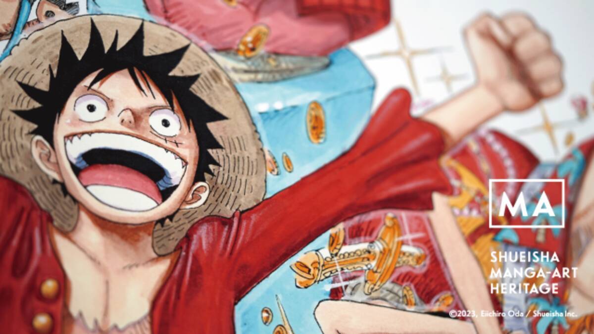 ONE PIECE』の原画が貴重なアートに。東京・下北沢で展覧会開催、新作 