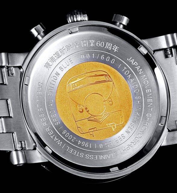 開業60周年を記念した特別モデル「東海道新幹線0系腕時計」Makuakeで発売開始