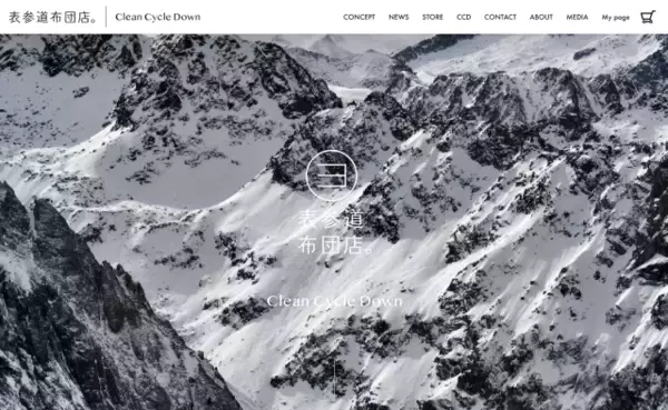 アレルギーや喘息のリスクを軽減。「The Inoue Brothers」コラボのアルパカ羊毛寝具＆ナイトウェア