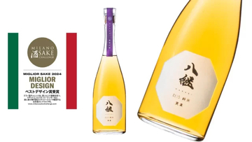 沢の鶴酒造の熟成酒ブランド「八継」が「ミラノ酒チャレンジ2024」でベストデザイン賞受賞