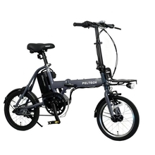小さく折り畳んで持ち運び可能！コンパクトでパワフルな電動アシスト自転車「PELTECH X MINI」