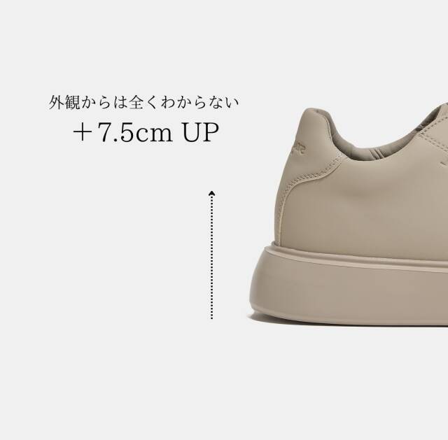 履きやすさとスタイルアップを両立！身長を7.5cm盛れるSTANDOOL TOKYOの新作スニーカー「SAI」