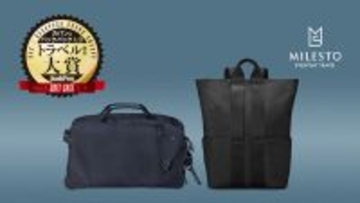 機能美を極めた大人のスマートなバッグ選び：MILESTOのSTLAKTシリーズが大賞受賞！