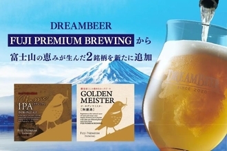 全国のクラフトビールを味わえる会員制ビール配送サービス「ドリームビア」でワンランク上の家飲み体験