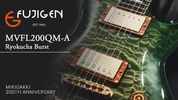 江戸後期創業の老舗「三木楽器」から、200周年記念に制作した4機種の新しいエレキギターが登場！