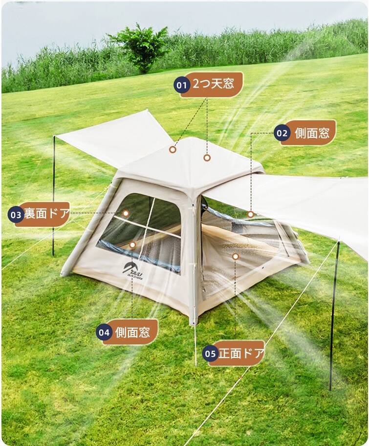 空気で設営できるワンタッチテント「TAILIエアテント」金属フレームの代わりにエアチューブを採用