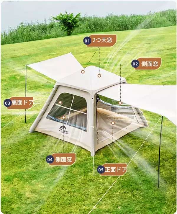 「空気で設営できるワンタッチテント「TAILIエアテント」金属フレームの代わりにエアチューブを採用」の画像