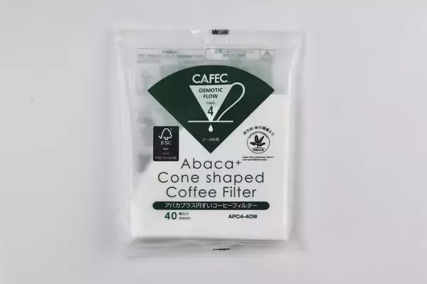「自宅でプロの味が味わえるコーヒーフィルターが「CAFEC⁺」から新発売」の画像