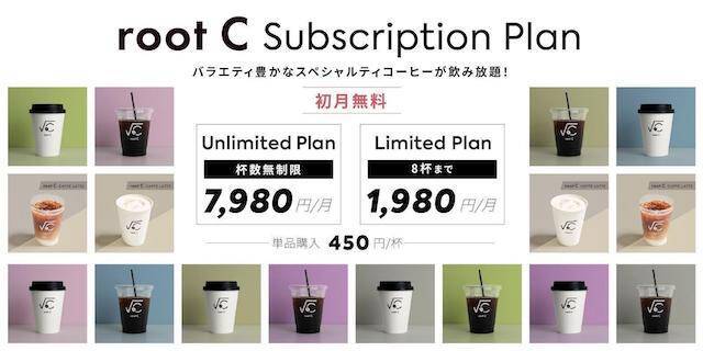 百貨店初！阪急メンズ東京に“淹れたてコーヒー”が受け取れる「root C」登場