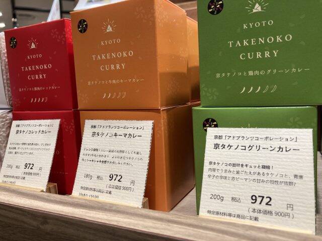 新幹線と航空機で「朝獲れ」を直送！阪急うめだ本店「PLATFARM MARKET」