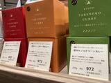 「新幹線と航空機で「朝獲れ」を直送！阪急うめだ本店「PLATFARM MARKET」」の画像10