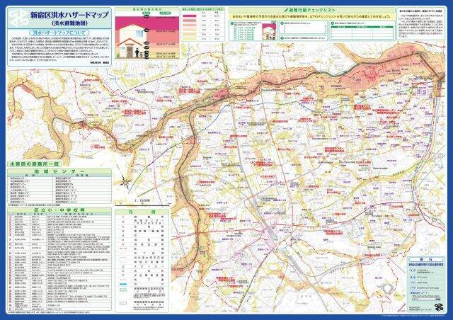 地震大国・日本において中古物件を購入する時に注目すべきポイントを公開