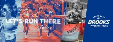 米国のランニングシューズブランド「BROOKS」が、東京・原宿でポップアップイベント開催