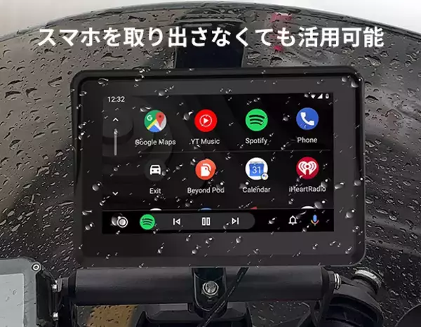 iPhone＆Android対応、バイク用ディスプレイオーディオ「PND-Q5S」で 