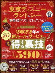 東京ディズニー シーの人気アトラクション タートル トーク のクラッシュへの質問コーナーでのまさかの出来事が話題に ネット民 泣いていました 最高だせぇ なんて 良い話 22年9月30日 エキサイトニュース