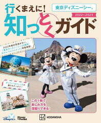 東京ディズニー シーの人気アトラクション タートル トーク のクラッシュへの質問コーナーでのまさかの出来事が話題に ネット民 泣いていました 最高だせぇ なんて 良い話 22年9月30日 エキサイトニュース