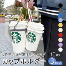 スタバ、無料でもらえる○○が超話題→ネット民「超感動した」「めちゃくちゃ可愛いじゃん…」「買ったら貰えるパターンだったのか！！」「たまーに表参道で持っている人を見かける。ワテもほしい」（1）