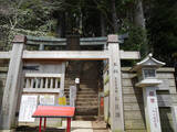 「霊山「大山阿夫利神社」参拝とパワースポット温泉」の画像10