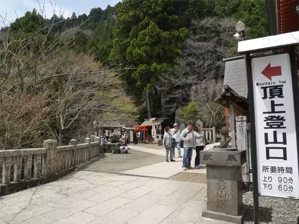 「霊山「大山阿夫利神社」参拝とパワースポット温泉」の画像