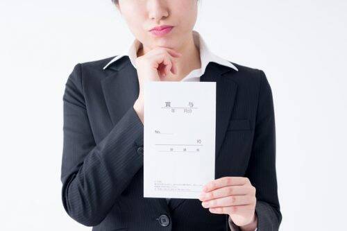 勤務態度が悪い とボーナスを9割も下げられた 法的問題はない 2017年7月31日 エキサイトニュース