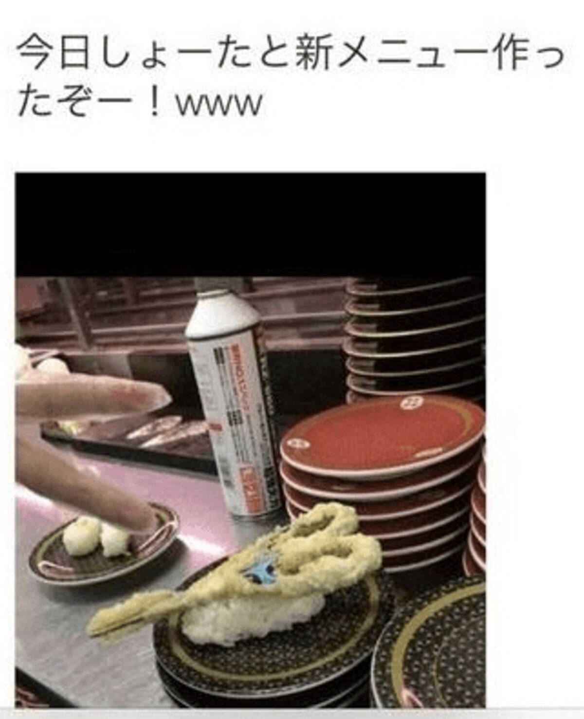 今度は ハサミを天ぷら バイトテロの被害に遭った店は何ができるか 14年10月6日 エキサイトニュース