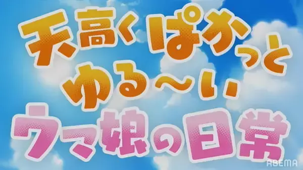 「『ウマ娘』新ウマ娘「シンボリクリスエス」「タニノギムレット」発表！キャラクター情報も明らかに」の画像