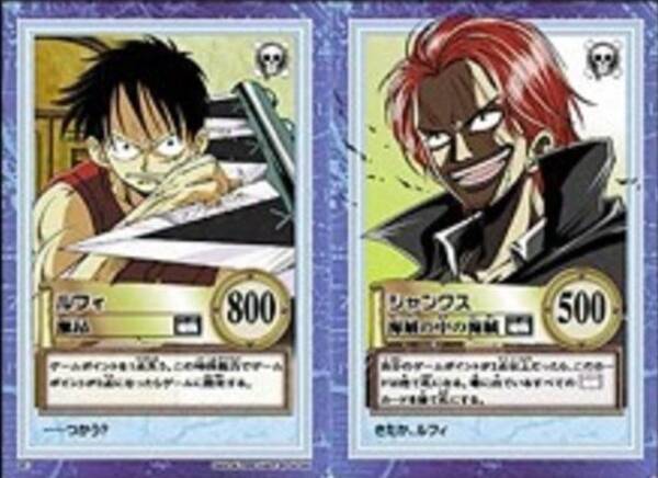 One Piece 新カードゲーム発売 懐かしの カードダス を思い出すファンも 22年7月9日 エキサイトニュース