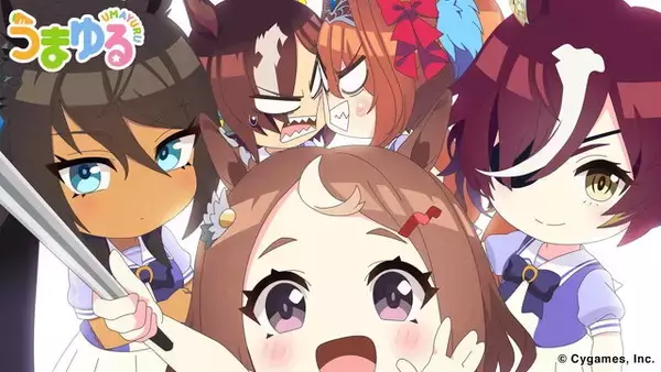 「『ウマ娘』タニノギムレット、シンボリクリスエスらも登場！新作アニメ「うまゆる」が配信開始」の画像