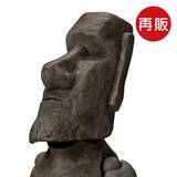 「こんなスタイリッシュなモアイ像、見たことある！？“触って遊べる芸術作品”として予約受付中」の画像14