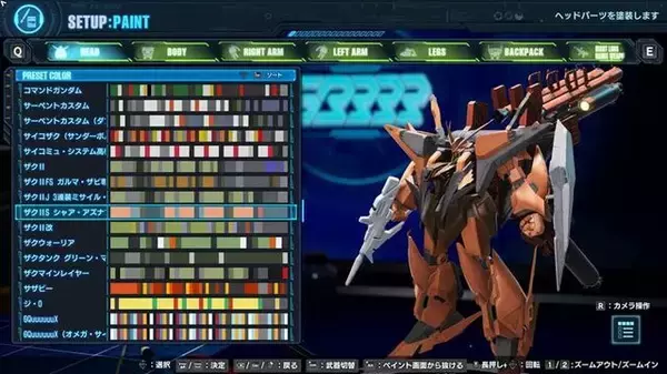 「「マフティーvsクェス」に、「シャア専用クスィーガンダム」！？ 「閃光のハサウェイ」をifの世界で楽しむ…AIによる「クスィーガンダム・カラーリング選手権」も」の画像