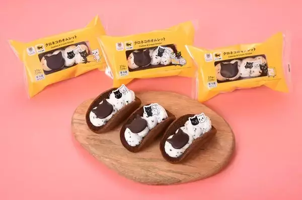 「ファミリーマート×猫の日企画で「mofusand」コラボ開催！「にゃんチパック」「ニャン者めし鋼」など可愛い猫デザイン商品多数」の画像