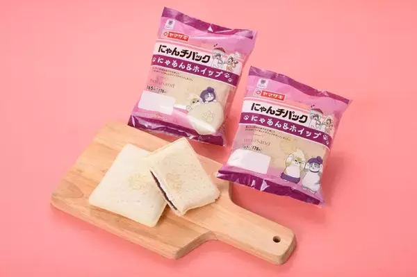 「ファミリーマート×猫の日企画で「mofusand」コラボ開催！「にゃんチパック」「ニャン者めし鋼」など可愛い猫デザイン商品多数」の画像