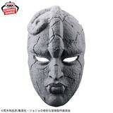 「「石仮面」は裏面の“あの文字”まで忠実に再現！「ジョジョ」シリーズから「4部」東方仗助や吉良吉影らのちびぐるみ全5種と共に順次展開」の画像4