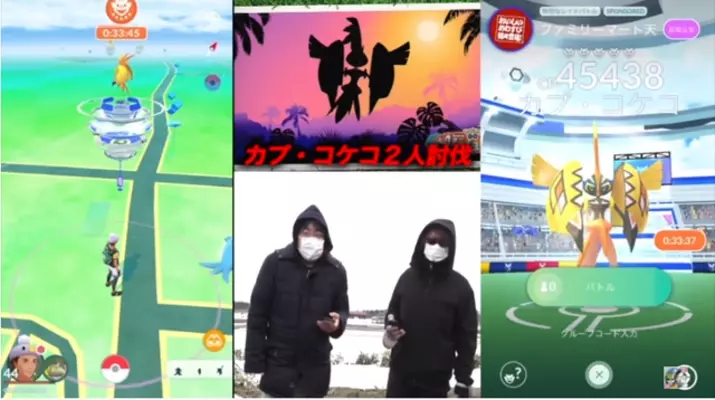 フリーザーの色違いが欲しい 意地で貫いた真夏の1戦結果報告 ポケモンgo 秋田局 18年8月7日 エキサイトニュース