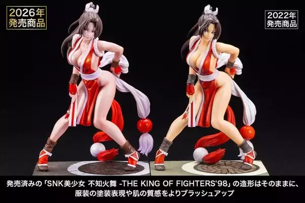 「露わになった太ももがより美しく！『KOF’98』から「不知火舞」フィギュアが予約受付中ー塗装表現や肌の質感もブラッシュアップ」の画像