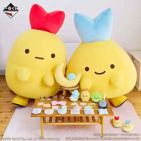 「「すみっコぐらし」新作一番くじの全ラインナップ公開！優しく照らす「えびふらいのしっぽ」ら3人のルームライトが可愛い」の画像