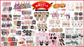 日焼け、着ぐるみアートなどさまざまなハローキティ！「サンリオキャラクターズ」 盛りだくさんの新作グッズがアベイルにて12月27日発売