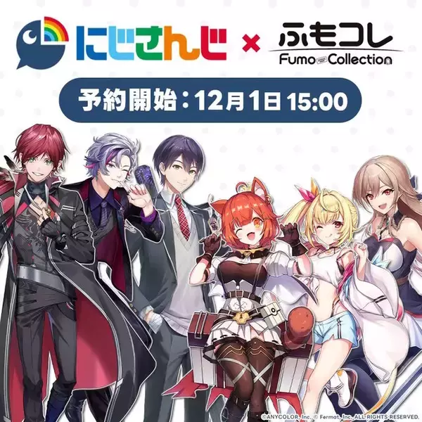 「にじさんじ・ローレン、星川サラら6名の「コラボゲーミングデバイス」が予約締切間近！キーキャップセットやマウスパッドもオシャレ」の画像