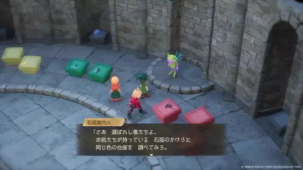 「リメイク版『ドラクエ7』の無料体験版が1月7日配信！「ウッドパルナ」クリアまでを先行プレイ―特典で「マリベル」の装備もプレゼント」の画像