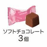 「実況グループ「カラフルピーチ」チョコレートギフトが1月12日発売！板チョコみたいな缶やメンバー11名分のハート型缶など、どれも可愛い全4商品」の画像5