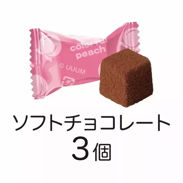 「実況グループ「カラフルピーチ」チョコレートギフトが1月12日発売！板チョコみたいな缶やメンバー11名分のハート型缶など、どれも可愛い全4商品」の画像