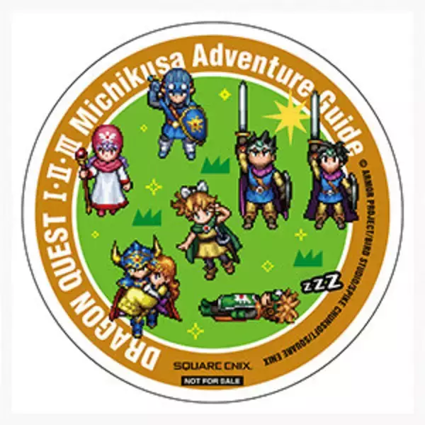 「ロト伝説を遊びつくす！書籍「ドラゴンクエストI&II／ドラゴンクエストIII そして伝説へ…　超みちくさ冒険ガイド」発売」の画像